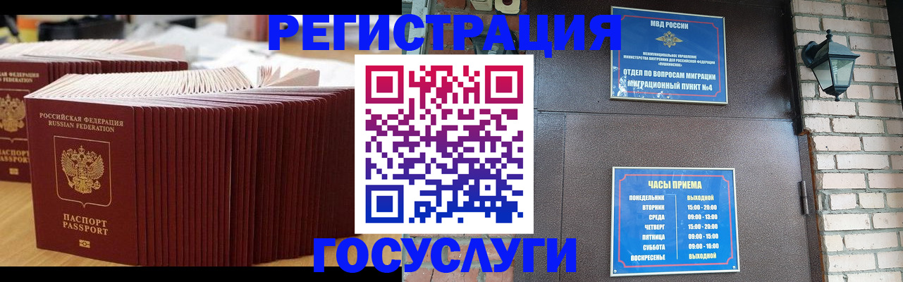 регистрация для дет. сада в Аше